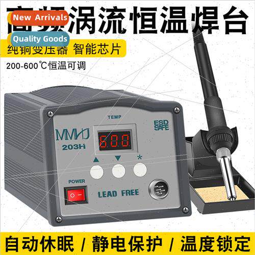 High-power high-frequency soldering station 203 thermostatic