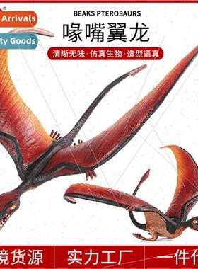Toys Set Beak-billed Pteranodon Ancient Devil Pteranodon Dua