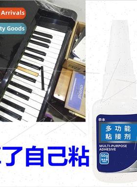 Piano Keyboard Glue Musical Instrument Repair Repair Powerfu