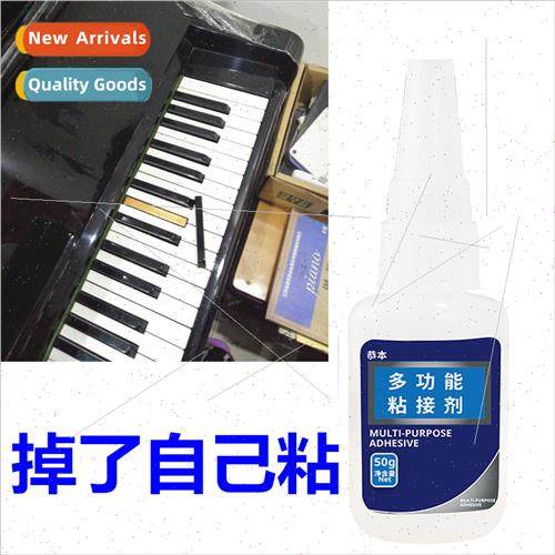Piano Keyboard Glue Musical Instrument Repair Repair Powerfu