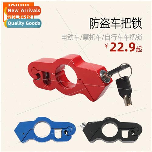 Red Black Blue-Aluminum Anti-theft Handlebar Lock-适用to Ele