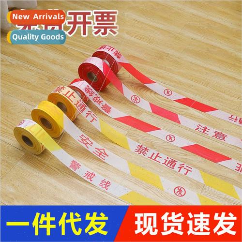 Safety line warning tape reflective construction warning tap