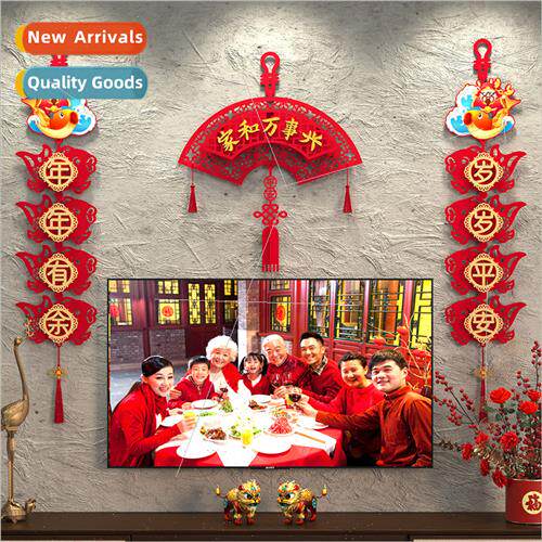 2024 new Chinese New Year atmosphere New Year decorative wal