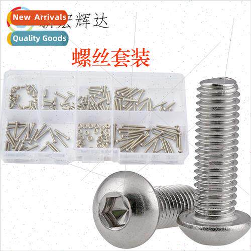 304 half round head hexagon socket head cap screw set assemb
