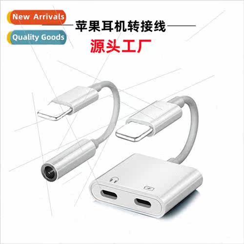 适用cell phone adapter 3.5mm headphone converter lightning s