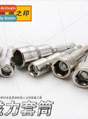 Hexagonal magnetic socket wind  socket magnetic drill hexago