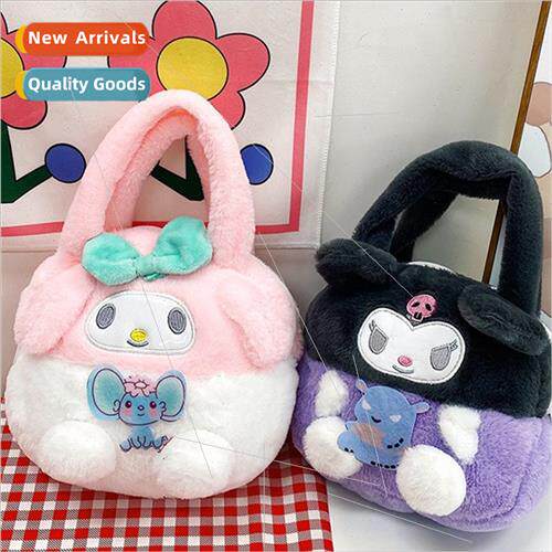 Children Bags Cute Plush Handbag Cute Girls Cartoon Portable