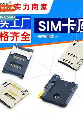 Drawer MICRO SIM Card Holder 6P Card Slot -Ejecting 6P PUSH-