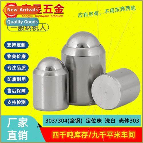 Stepless elastic locating bumper ballPress-in ball plungerSt