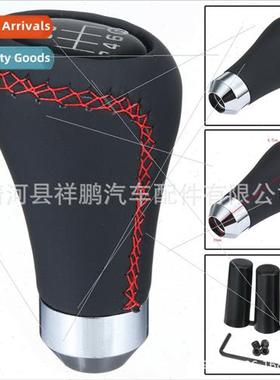 Automotive universal 6-speed gearshift handball manual gears