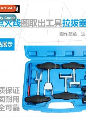 Ignion Coil Removal Tool Puller Puller High Pressure Pack Re