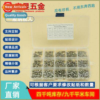 480pcs M2M2.5M3 304 cup head hexagon socket screws wh nuts c