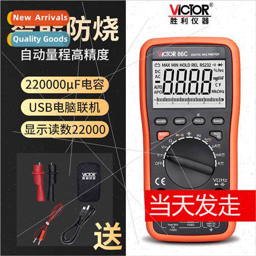 Victory Digal High Precision Full Auto Range Intelligent Com