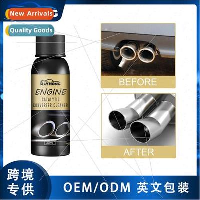 Engine Catalytic Converter Cleaner No Removal Wash Carbon Re