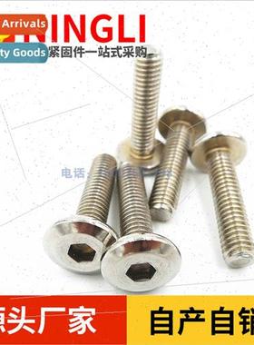 304 Flat head hexagon socket head cap screws Round head cham