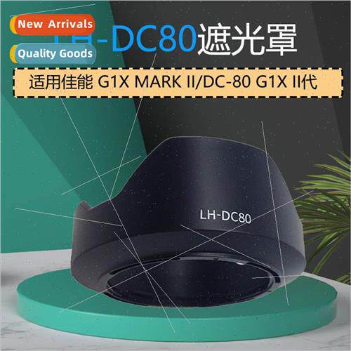 适用Canon G1X MARK II Lens Hood LH-DC80 Sunshade DC-80 G1X I