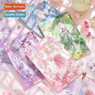 Flower reflection cloud dress up game sticker book character