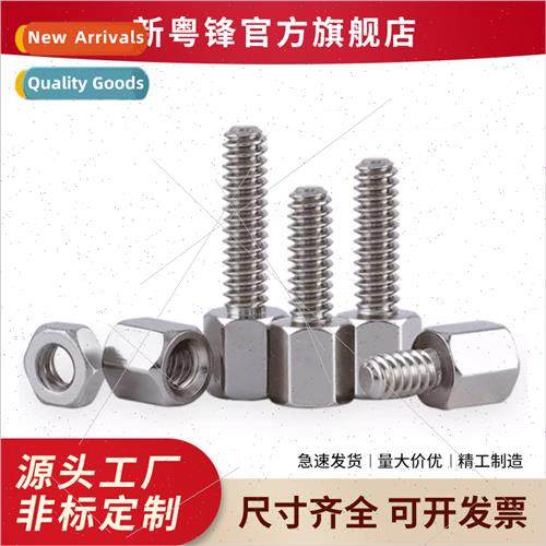 4-40 inch single-head hexagonal copper post VGA connector DB