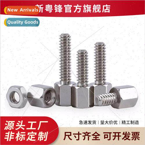 4-40 inch single-head hexagonal copper post VGA connector DB