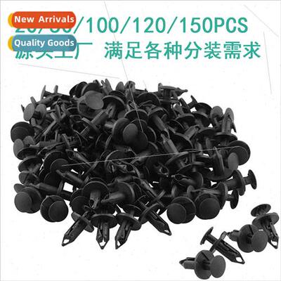 8MM Nylon Rivet 50 100 120PCS Car Clip Universal Bumper Fend