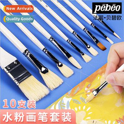Watercolor Brushes 8pcs Brown Nylon Flat Tip Art Outlining P