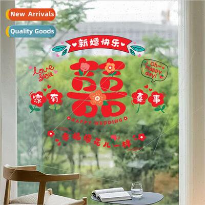 Static electricy stickers wedding happy word stickers weddin