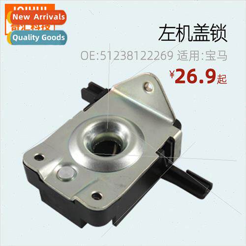 Car hood lock left hood lock Hood lock cylinder适用E36 Z3 BM