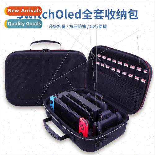 适用Switch full set storage bag ns protective case Switch ol