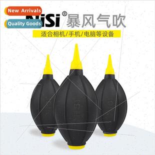 Storm air blow SLR camera cleaning lens computer ear washing