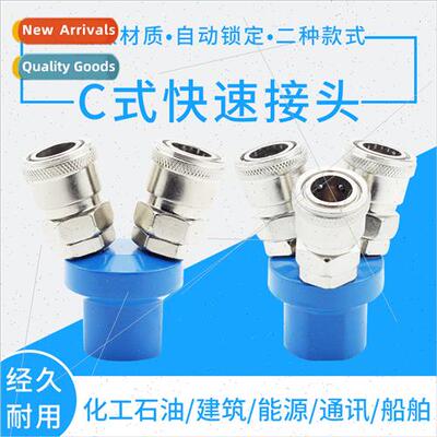 Ftings SMY pneumatic pipe ftings Air compressor ftings SMY r