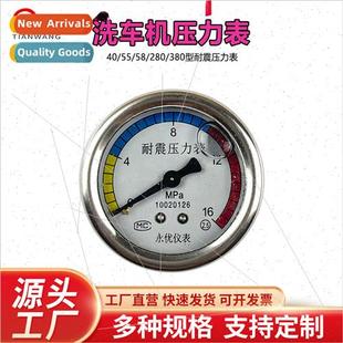 55 58 28 380 Pressure Portable Washer Car Wash Accessories W