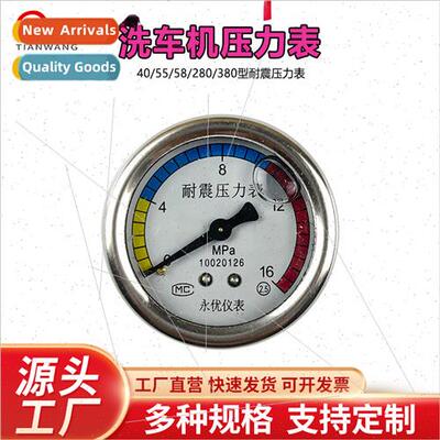 55 58 28 380 Pressure Portable Washer Car Wash Accessories W