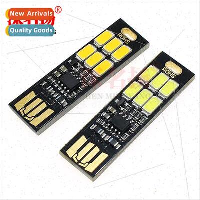 LED High Bright Touch ght Mobile USB ght Fingerprint Dimming