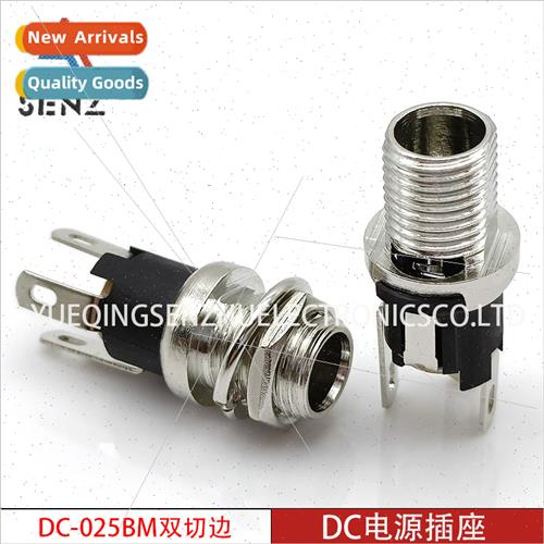 DC Power Socket DC-025B Threaded All-Copper Socket Female So