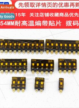 2.54mm DIP Swch Chip 2P3P4P6P8P10PIN Posion KE2.54 Pch Gold