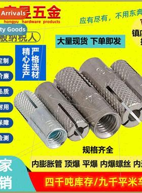 304 galvanized top explosion screws implosion expansion bolt