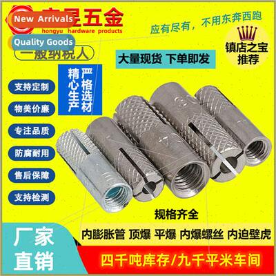 304 galvanized top explosion screws implosion expansion bolt