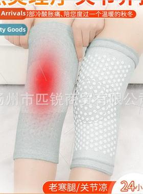 Mineral Heating Warm Knee PadsTomalin Heating Remote Infrare