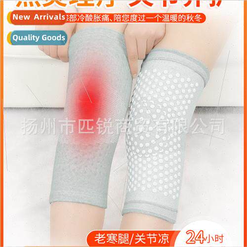 Mineral Heating Warm Knee PadsTomalin Heating Remote Infrare