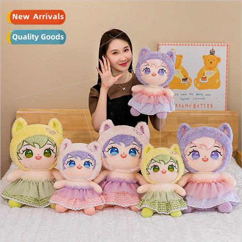 Cotton doll plush toy doll cute girls dress up cloth doll la