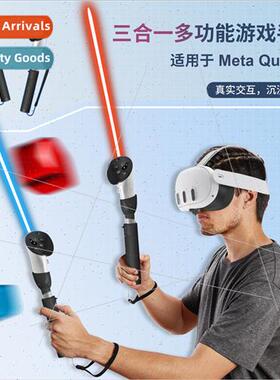 适用Meta Quest 3 Game Lightsaber StGolf Game Extension Rod E