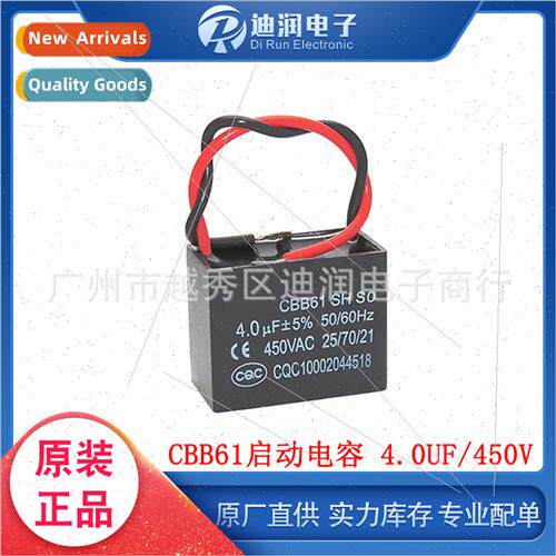 CBB61 Fan Starter Capacor 4.0UF 450V Capacor wh wire Fan Hoo