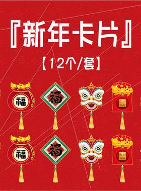 Spring Festival decorative small card peach e bonsai greener