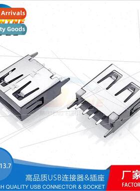 Sample 2.0 A Female 4P Vertical 180 Degree  Pin  Plug Flat U