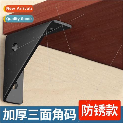 Three sides stainless steel angle code 90 degrees right angl