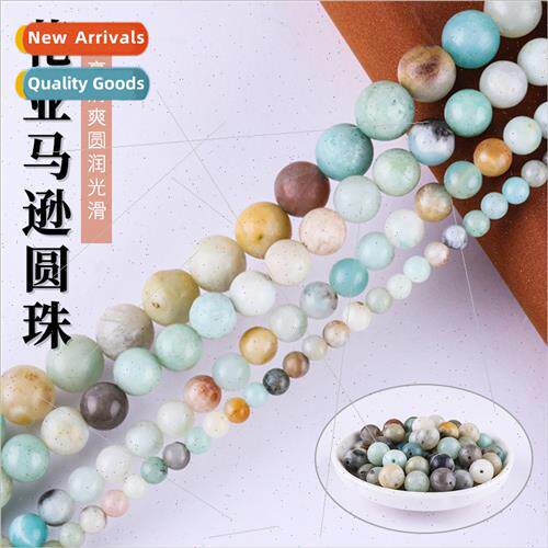 Flower stone round beads loose beads natural semi-finished s