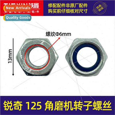 Cutter Motor Screw Nut 125 Angle Grinder Rotor Nut