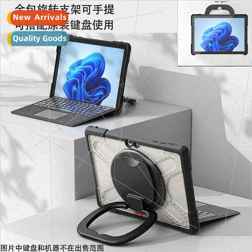 适用Surface Go2/GO3 Case TPU Soft Case 10.5-inch G01 Tablet