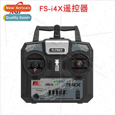 -i4X with iA6 receiver 2.4G mode 4-channel适用fixed-wing hel