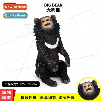 wildlife toy model big dog bear sun bear black bear model or
